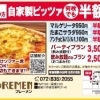 11月29日号　ブレーメン