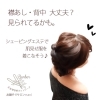 「密かにね♪」