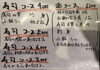 「週末の飲み会」
