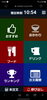 ご自分のスマホからお料理をご注文頂けます。「令和3年4月1日より牛弘での注文方法がご自分のスマホから出来るようになりました。」
