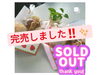 「イタケン×キノトマ　限定パンセット完売しました！！」