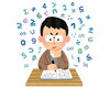 「「高1数学では確率が1番難しい」は本当か？」