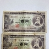 昔のお金