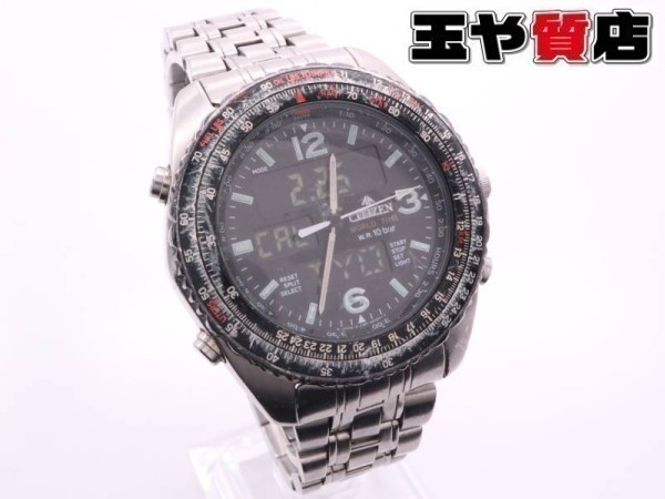 シチズン ワールドタイム C460-Q00788 プロマスター 腕時計 メンズ 