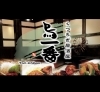 「頂点ハイボールのお店限定！角ハイボールキャンペーン開催中！」