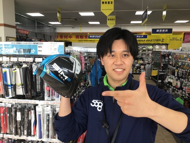 ロック吉田とSIM2 MAX「ロック吉田の買取情報」