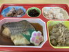 ボリューム食弁当　おかずのみ648kcal 「4月3日、夕方配達分のボリューム食のお弁当です♪」