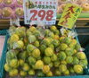 本日の大奉仕！早生みかん🍊「秋の味覚「しなのスイート」入荷しました🍎」