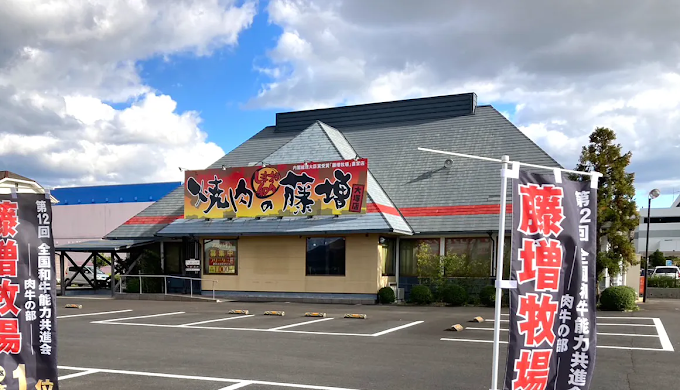 「【求人情報】未経験から正社員デビューも目指せる！正社員・パート・アルバイトスタッフ募集中🐄」