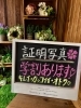 学生さんはいつでも400円値引きいたします♪「【証明写真】学生さんは学割があります！!」