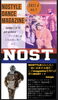 「NOSTYLE DANCE MAGAZINE」