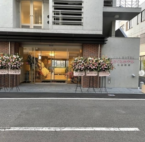 「さくらホテル尾道駅前様のオープンのお花」