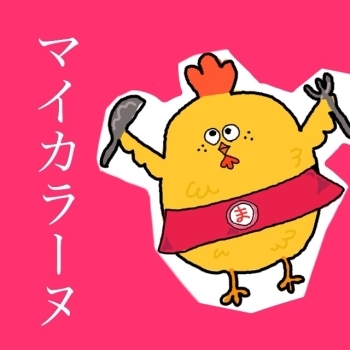 からあげ特集隊キャラクター:「マイカラーヌ」<br><br>…まいぷれとからあげを、こよなく愛する。<br>にわとりなのに鶏肉大好き!!!!<br>神戸を盛り上げたい気持ちは、どのにわとりより強い。<br>口ぐせは「~カラ♪」。<br>自分のことを「アタシャ~」と言う。