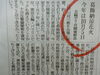 「4月4日（日）葛飾の花火大会日程決まる♪《柴又亀家おかみの独り言》【柴又名物草だんごが人気☆柴又帝釈天から一番近いお団子屋】」