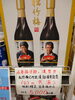 幻の共演日本酒セット「こんなお酒あります[阪急桂駅西口徒歩3分食品スーパー]」