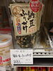 納豆ふりかけ「こんな商品あります[阪急桂駅西口徒歩3分食品スーパー]」