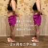 「ダイエット！本気START✨」