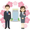 新入社員「(株)タケセン　設備・管材部です。」