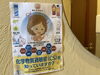 「化学物質の解毒」