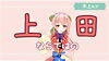 「新人Vtuber　『木上ヒナ（このうえひな）』が「信濃毎日新聞」に掲載されました！」