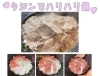 「【 おすすめ！】 No.2 ちゃちるの料理日記！簡単めっちゃ旨料理！！」