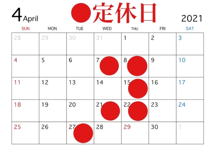 「今月定休日あんない！」