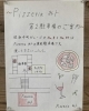 駐車場のお知らせ | Pizzeria みトのニュース | まいぷれ[呉市