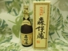 本格焼酎 森伊蔵「【飲まないお酒、年代物のお酒(古酒)買い取ります!!】ブランデー・ウイスキー・シャンパン・マオタイ・ワイン・日本酒・焼酎・ビールなど 花見川区 新検見川駅 南口 買取センターG・P 新検見川店」