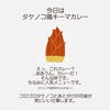 花椒がお好きな方にはたっぷりかけますよー「今日のランチ営業は恵庭です」