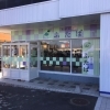 音更町 手打ち蕎麦の店 そば工房ふたば オープン日が決まりました そば工房 ふたばのニュース まいぷれ 帯広 十勝