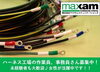 「工場事務、検査作業員同時募集！！福島県内のお仕事♪」