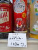 ヘルシールイボスティー「こんな商品あります[阪急桂駅西口徒歩3分食品スーパー]」