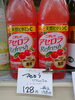 アセロラ  リフレッシュ「こんな商品あります[阪急桂駅西口徒歩3分食品スーパー]」