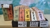 抹茶 小倉 本練 栗「西東京市の老舗名店【一文字本舗】の羊羮の販売を始めました」