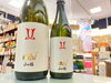 只今入荷！「AKABU純吟火入第二弾！」
