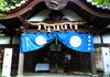 全国の”鈴木さん”に縁のある神社「全国の”鈴木さん”集合～！」