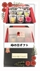 「母の日プレゼント：限定おなか喜びmochi８パックセット！」