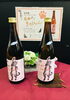 「西海物産館 おすすめ商品は「杵の川✳︎純米吟醸酒☆尾曲がりきのにゃん」です♪」