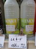 レモネード「こんな商品あります[阪急桂駅西口徒歩3分食品スーパー]」
