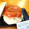 「国産豚を美味しく変身させちゃいました。」