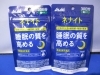 アサヒ　ネナイト「【サプリメント・健康食品買い取ります！！】 千葉市花見川区 新検見川駅 南口 買取センターG・P新検見川店」