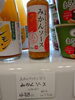 みかんソース「こんな商品あります[阪急桂駅西口徒歩3分食品スーパー]」