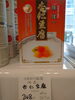 杏仁豆腐の素「こんな商品あります[阪急桂駅西口徒歩3分食品スーパー]」
