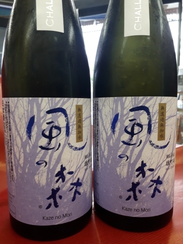 「⭐風の森(かぜのもり)　雄町407　challenge edition　720ml　　⭐『一度限りのチャレンジ酒「雄町40」になります。』」