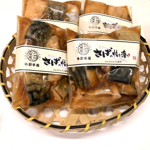 「おつまみにサバの焼き漬けはいかがですか！【新潟市西区のカニ屋！】」