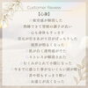 「『お客様のお声』いつもありがとうございます(^^)」