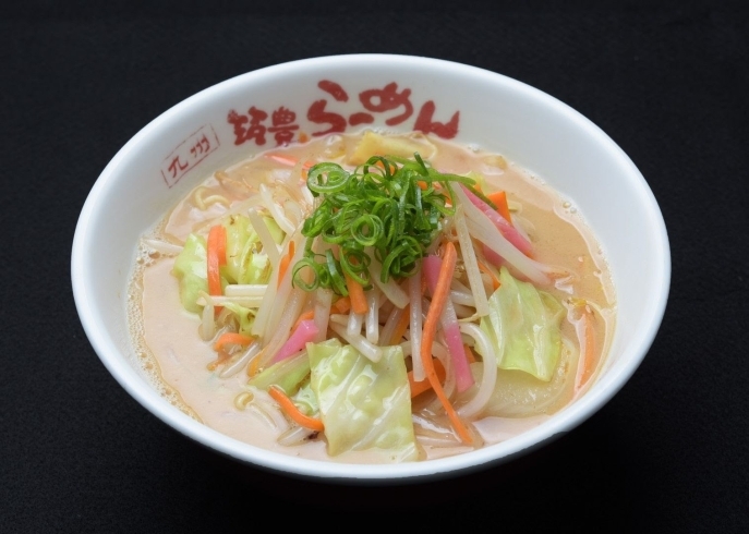 野菜ラー麺：800円（税込）「八女店限定!!『野菜ラーメン』がスタートします♪」