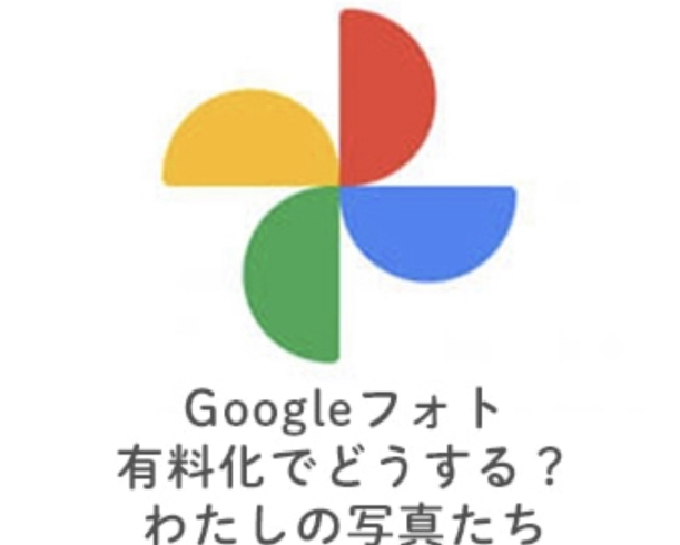 　「このマーク皆さん知っていますか？？」