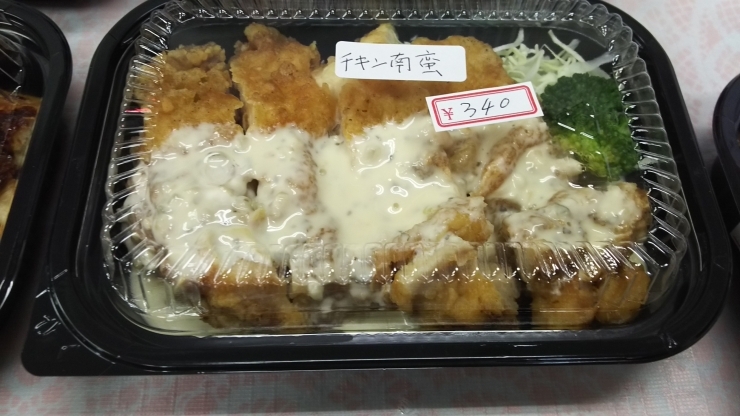 チキン南蛮「チキン南蛮！」