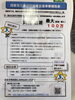 「最大100万円の補助金！茂原市のお得情報！」